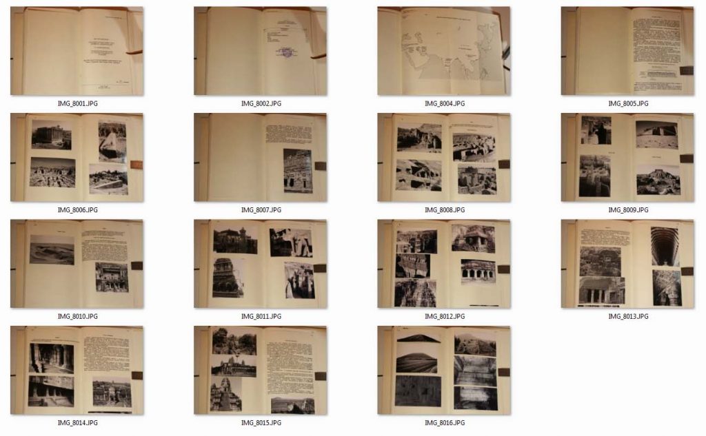 Архив проекта Ромб-Орион. Дело 83-154-961-Азия